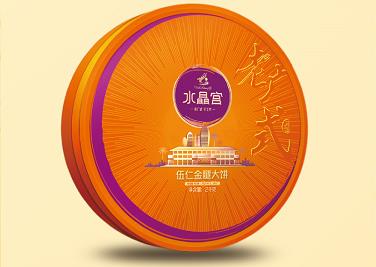 水晶宫-五仁金腿大饼2KG